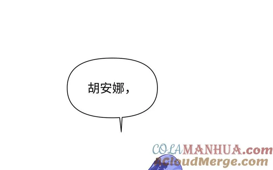 第99话 吹散在风中68