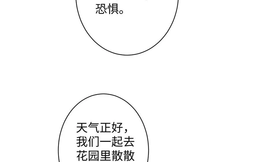 第42话 形势逆转41