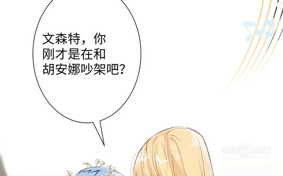 第55话 寒冰初融33