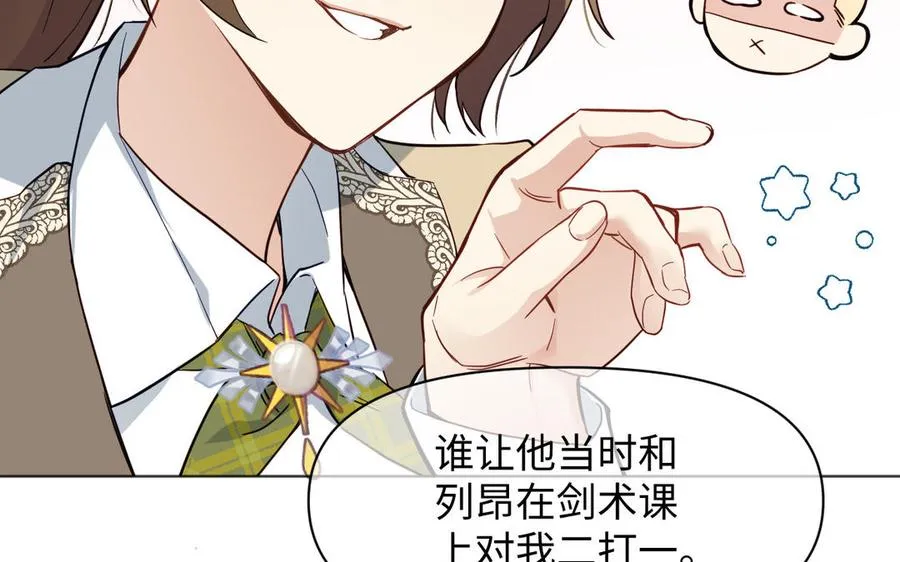 142话：落雪森林5