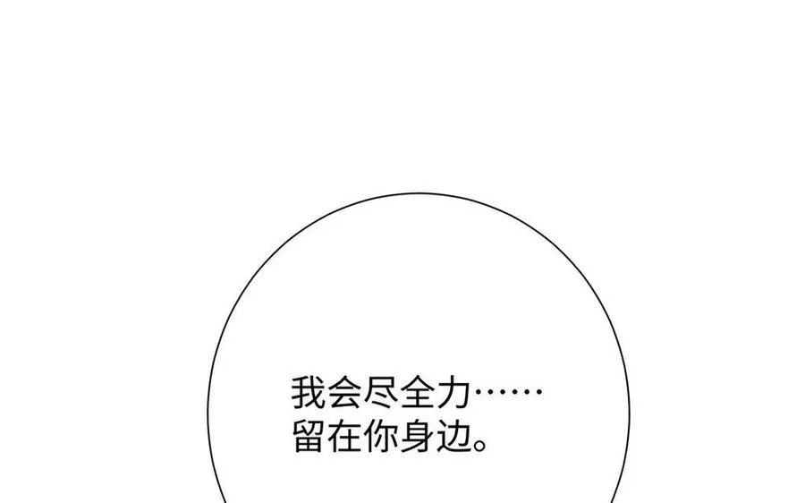 第65话 我不能失去你175