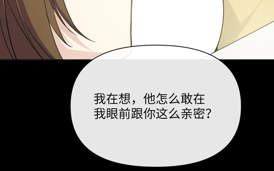 第148话：只想着我74