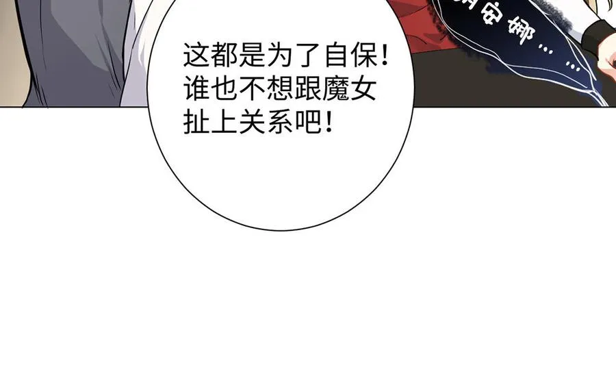 第45话 痴心人69