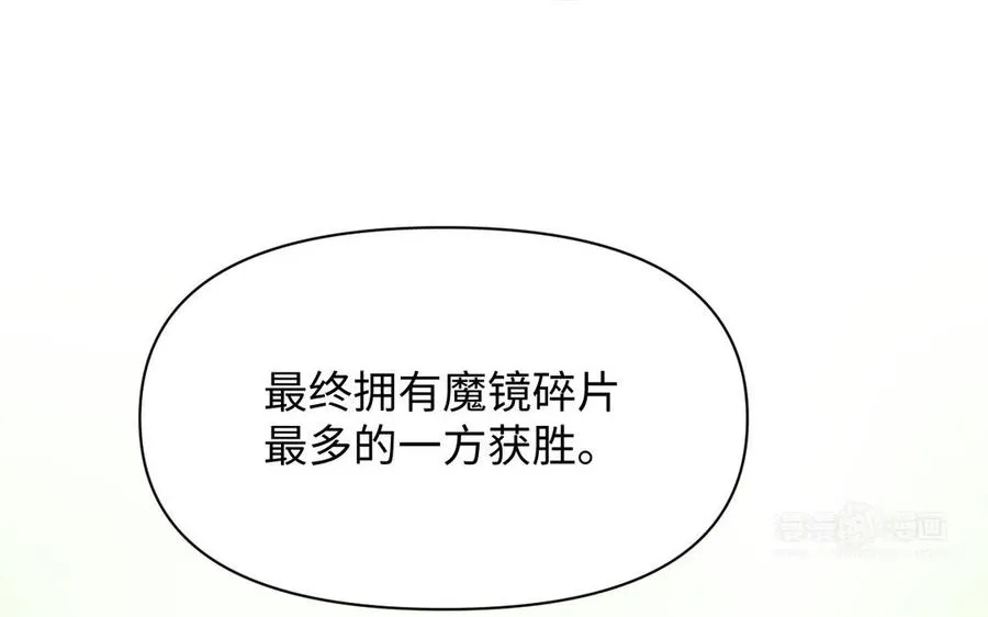 第126话 魔女狩猎33