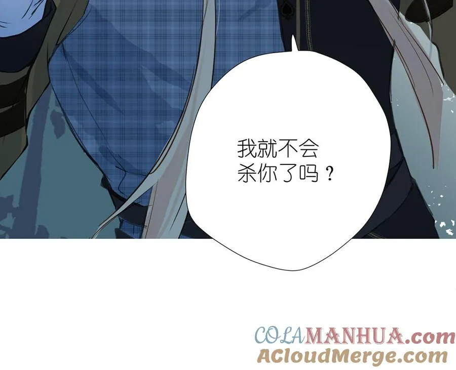 第36话 你是魔女吗96