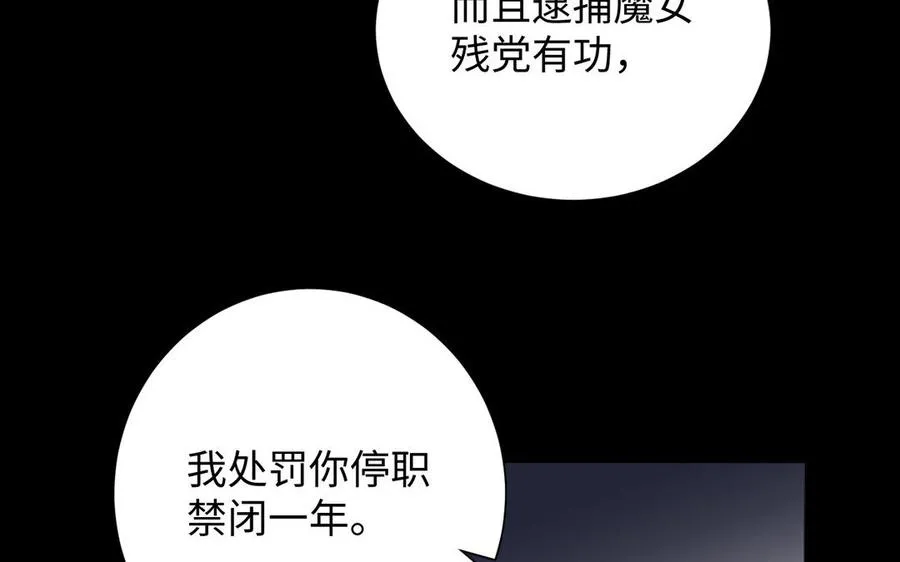 第57话 沉入深渊71