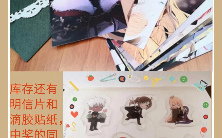 141话：第二次魔女战争181