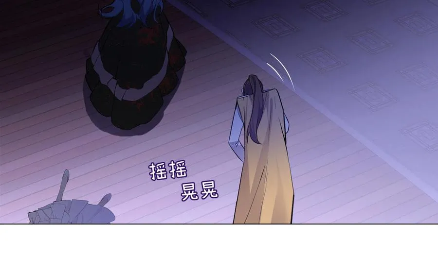 第98话 流血还是流泪？75