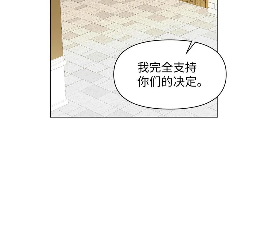 第117话 婚约102