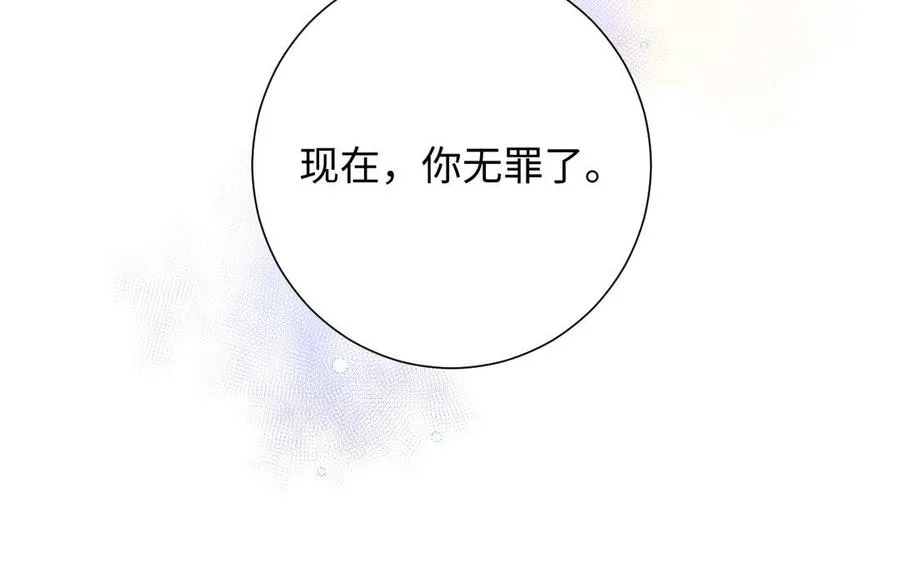 第3话 女人心46