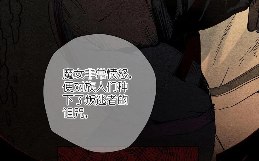 第35话 孤独的种族42
