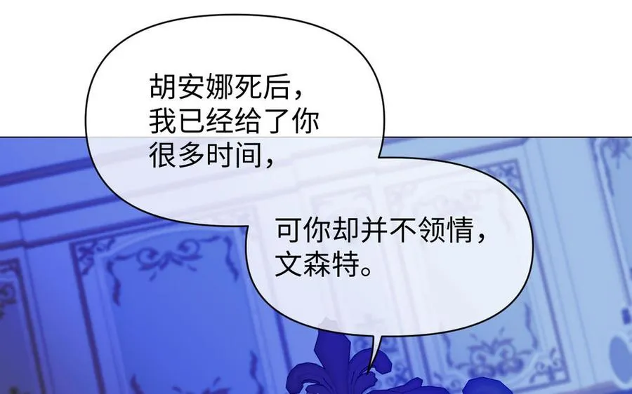 第114话 失败者15