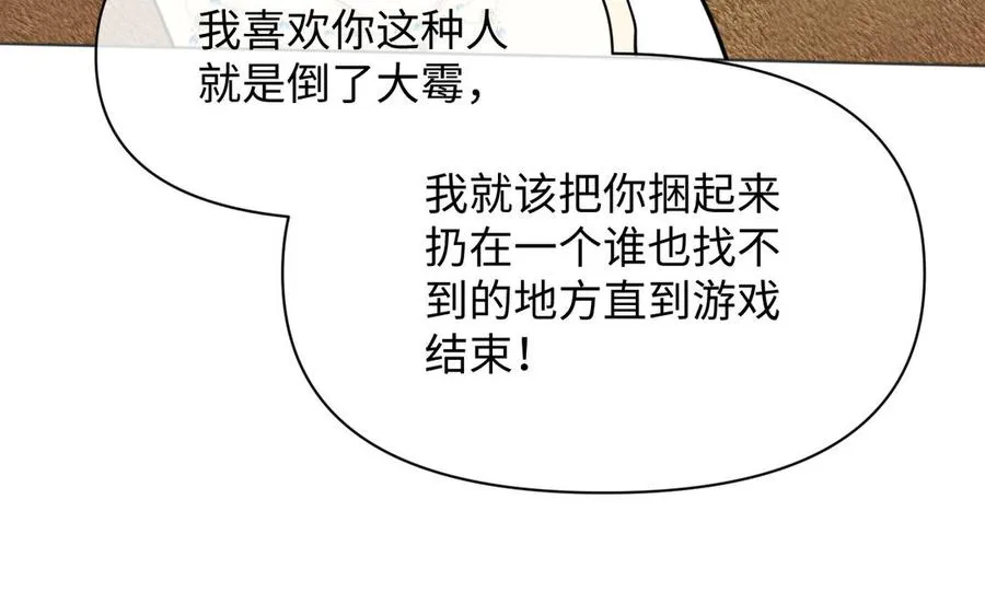 第146话：骑士的背后115
