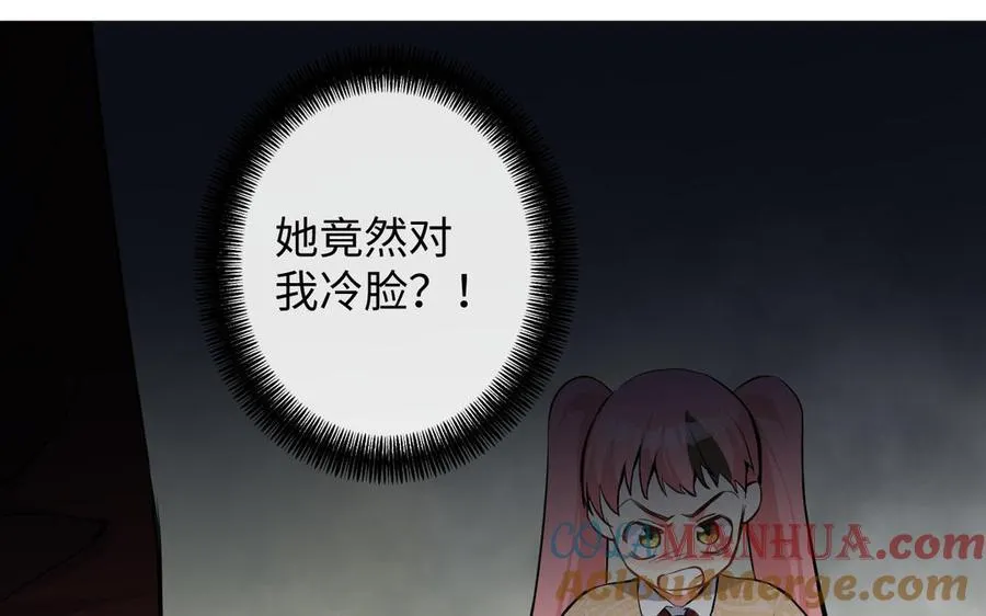 第83话 背道而驰88