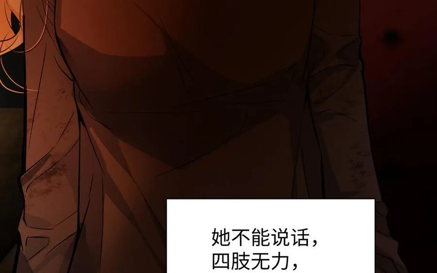 第102话 恶女重生9