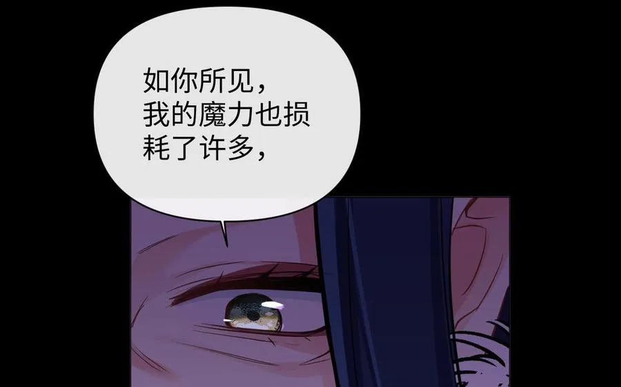 第97话 爱情勋章46