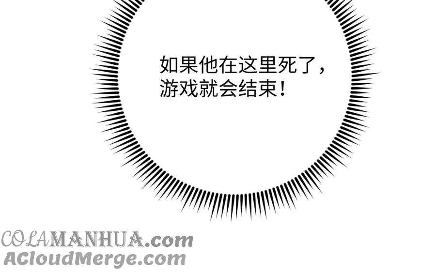 第146话：骑士的背后64