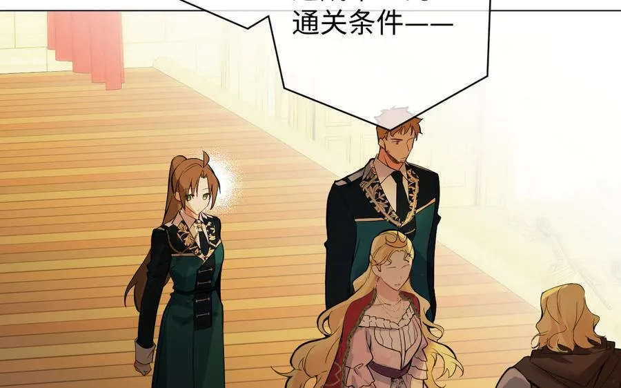 第89话 不同的战场9