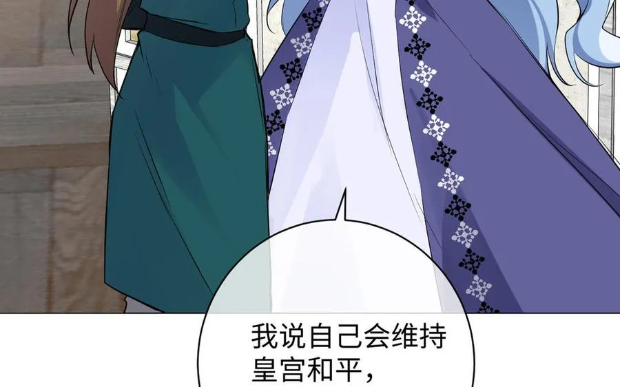 第75话 舍不得37