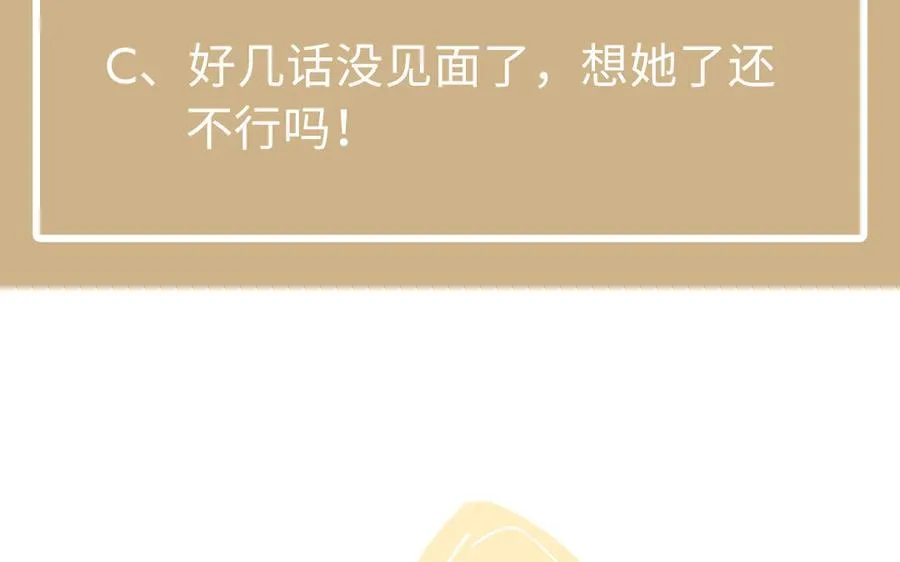 第95话 暴风雨之前135