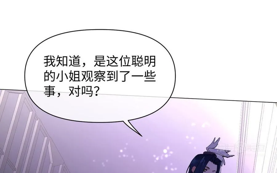 第96话 败仗73