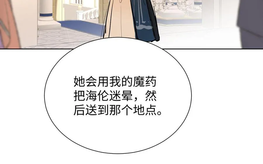 第55话 寒冰初融119
