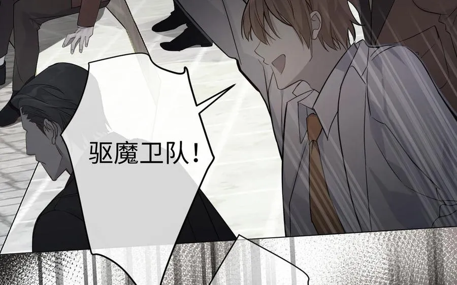 第133话 燃烧的眼睛11