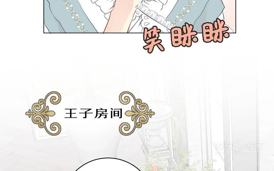 第26话 引蛇出洞103