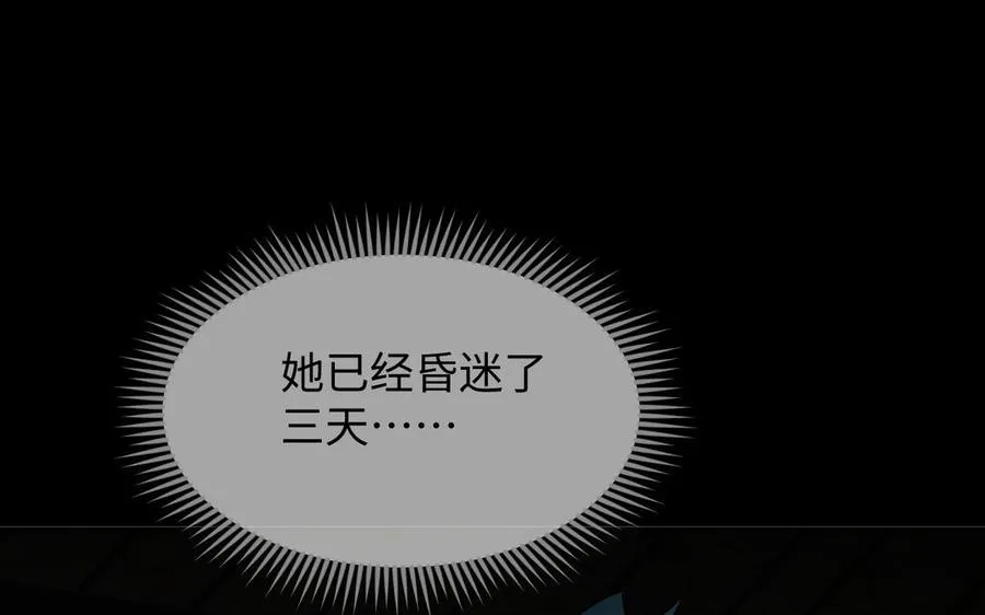 第150话：前行之路154