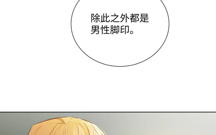第58话 “真相”91