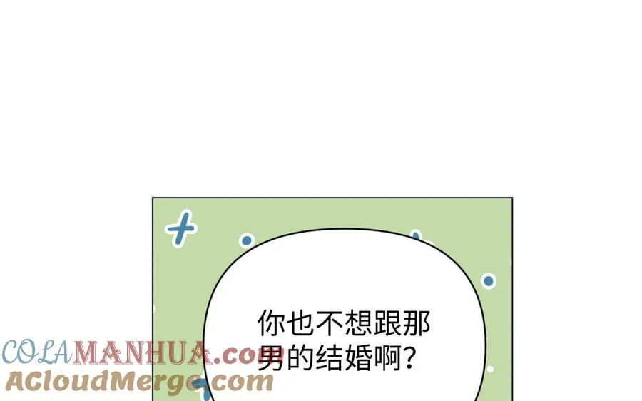 第129话 男装和女装92
