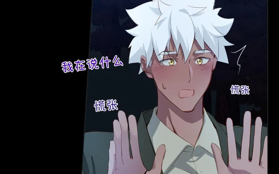 第92话 夏洛特的选择45
