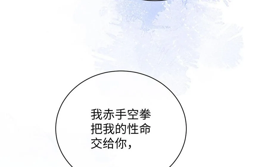 第79话 绽放光芒81