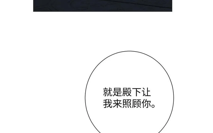 第65话 我不能失去你118