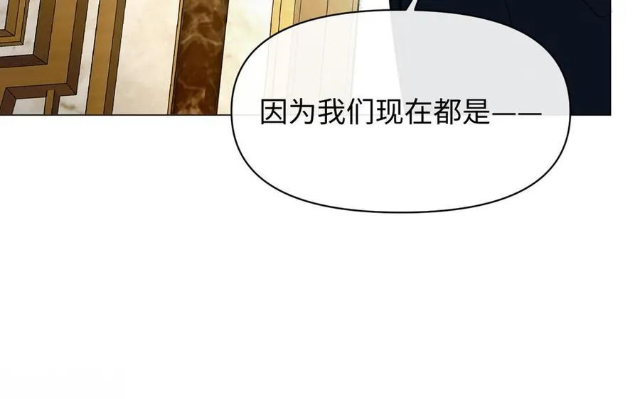 第115话 最弱小的钉子137