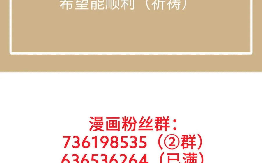第149话：新婚夫妻185