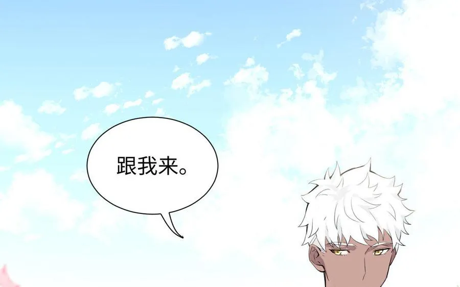 第7话 贴身侍女137