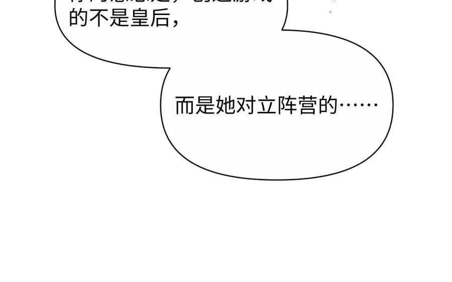 第145话：源起27