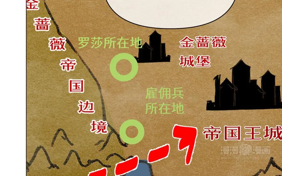 第85话 利用所有人53