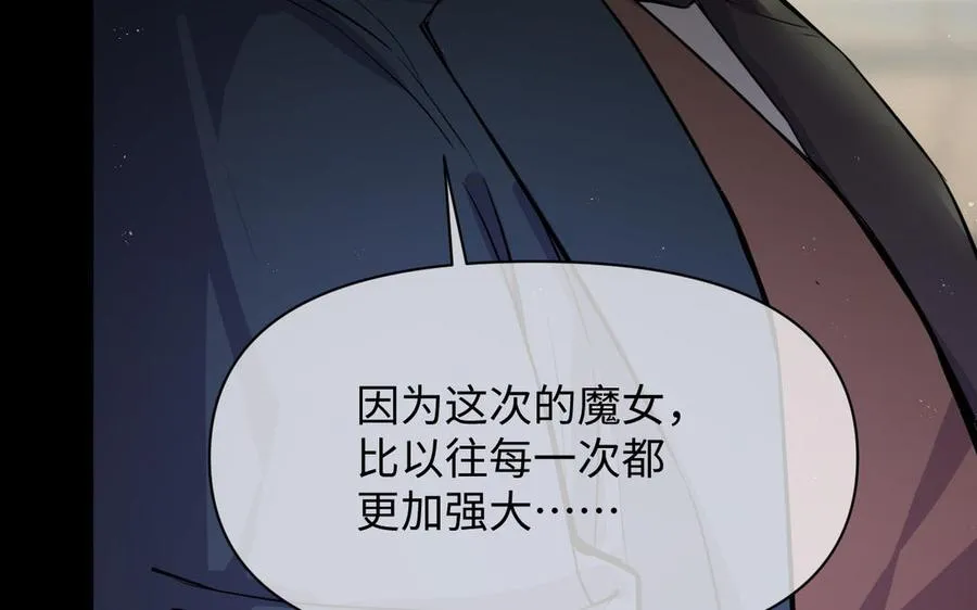 第108话 并肩47