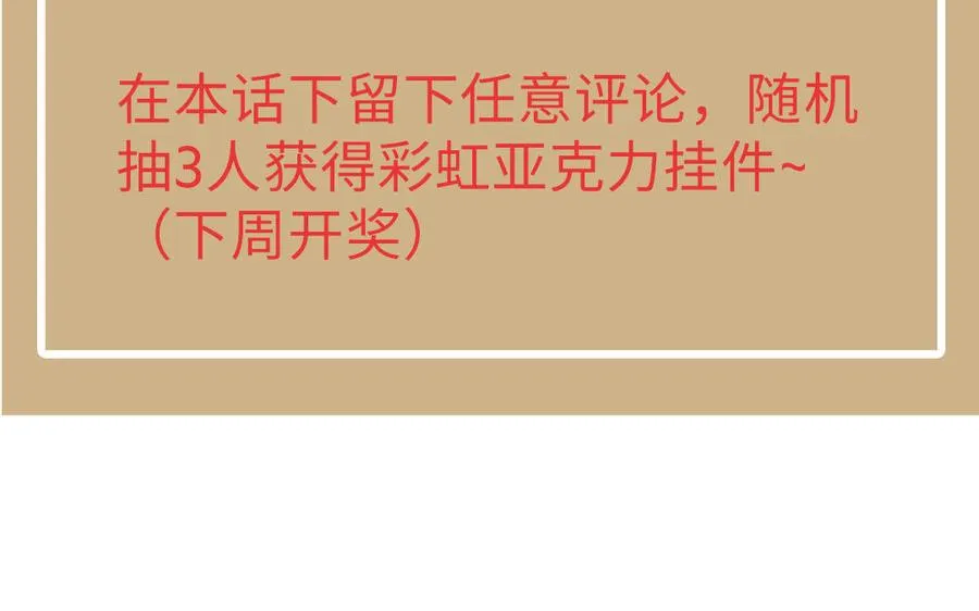 第121话 不灭的心183