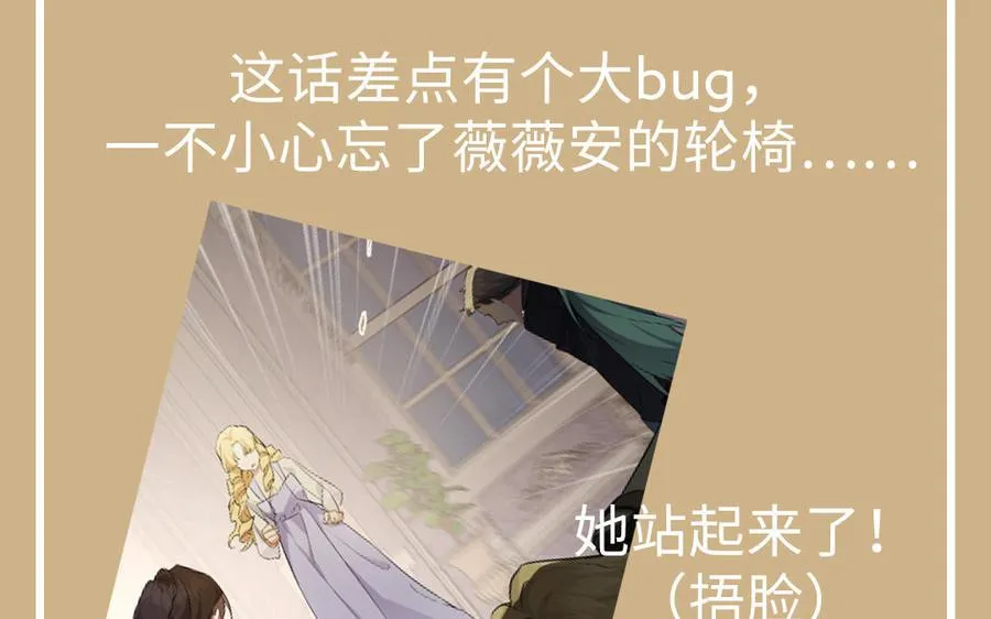 第136话 黄昏154