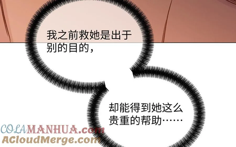 第81话 阴谋32