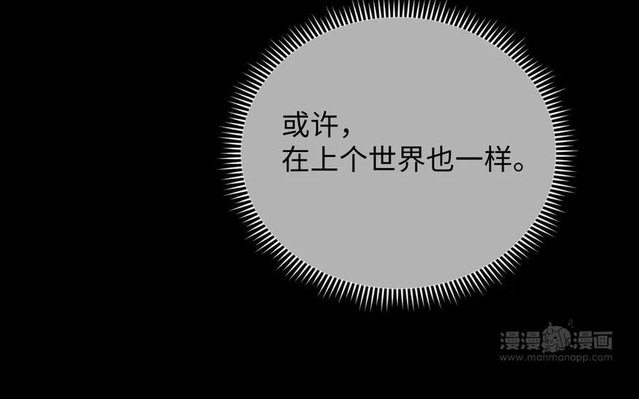 第102话 恶女重生23