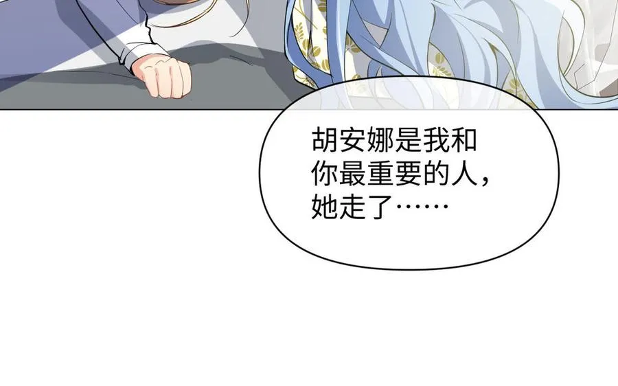 第100话 破局78