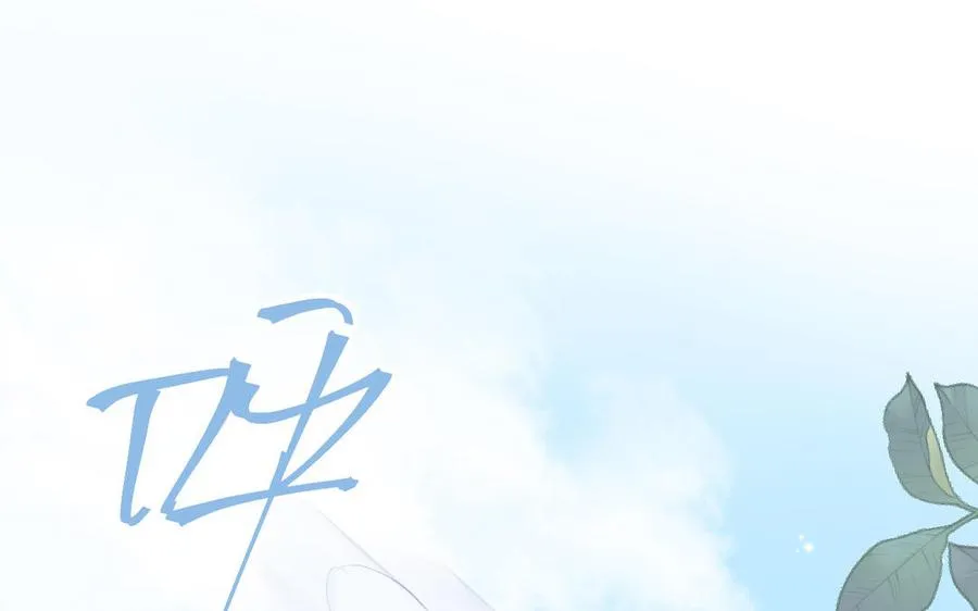 第77话 离开他31
