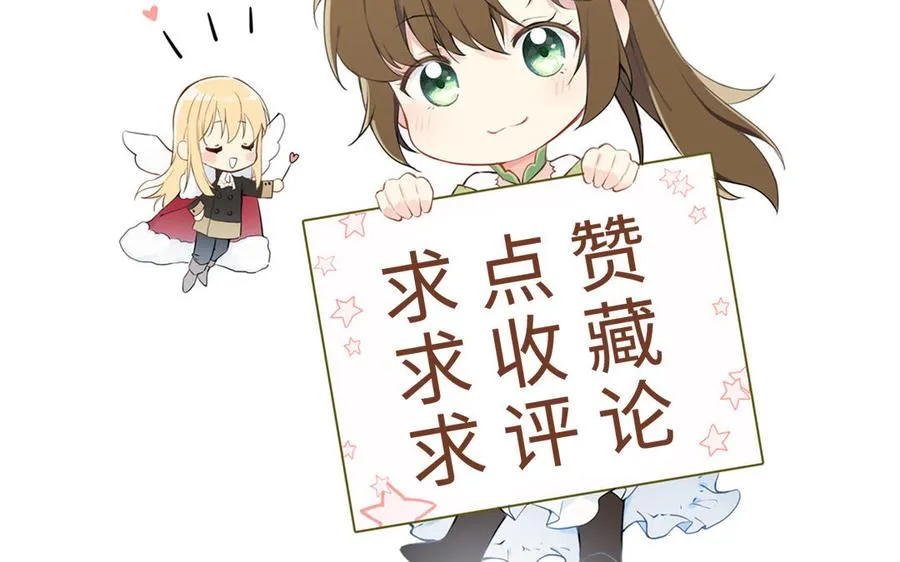第89话 不同的战场134