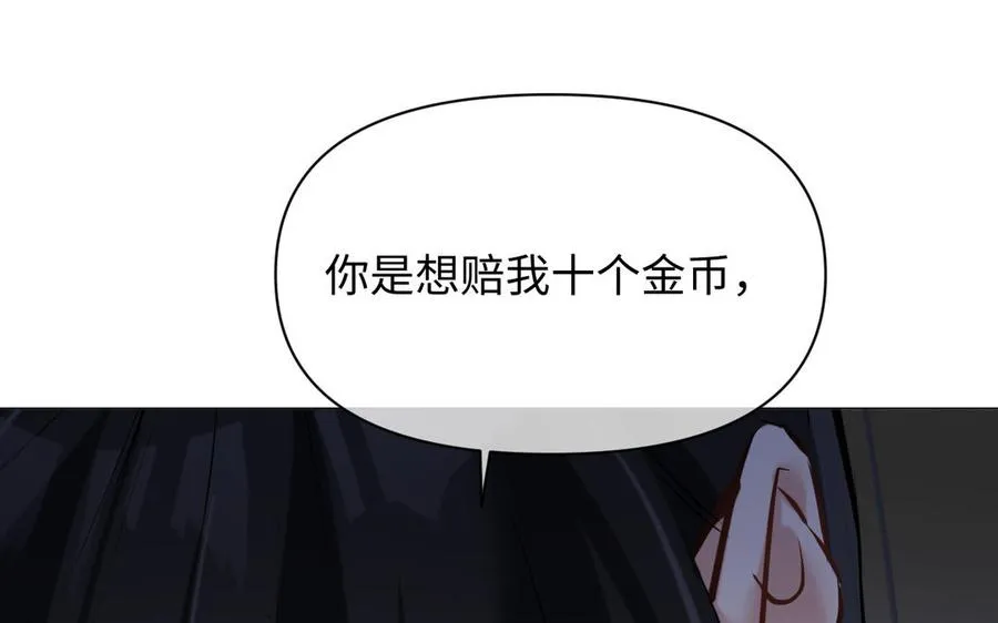 第132话 强势反击34