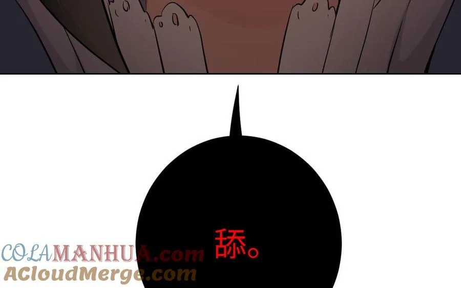 第50话 下毒96
