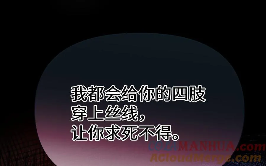 第114话 失败者44